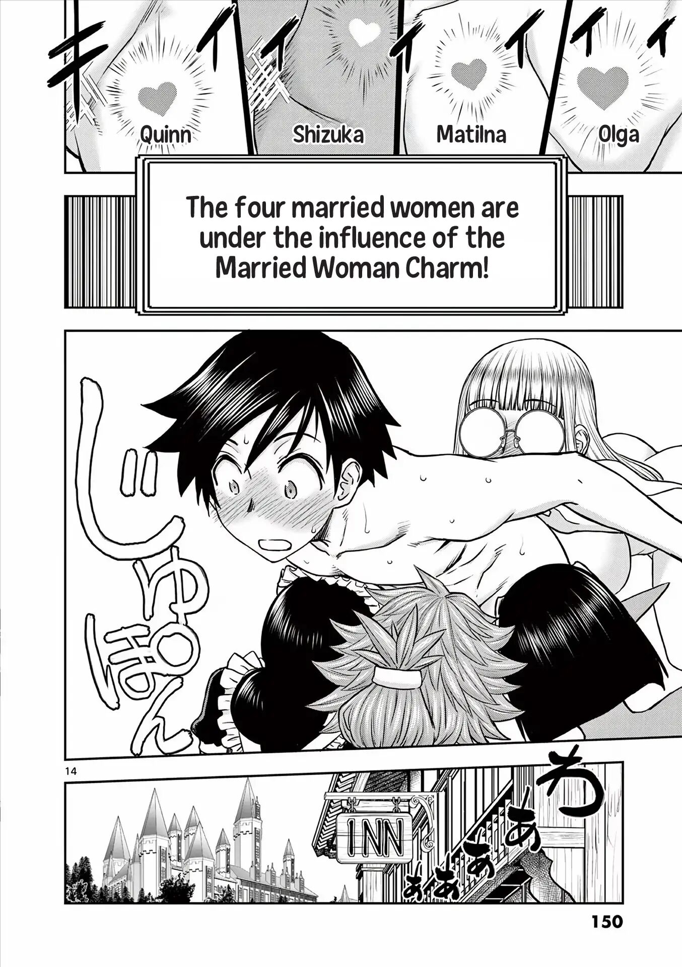 Affair In Another World Ii ~guided Married Women And The Clumsy Reincarnated Hero~ 4