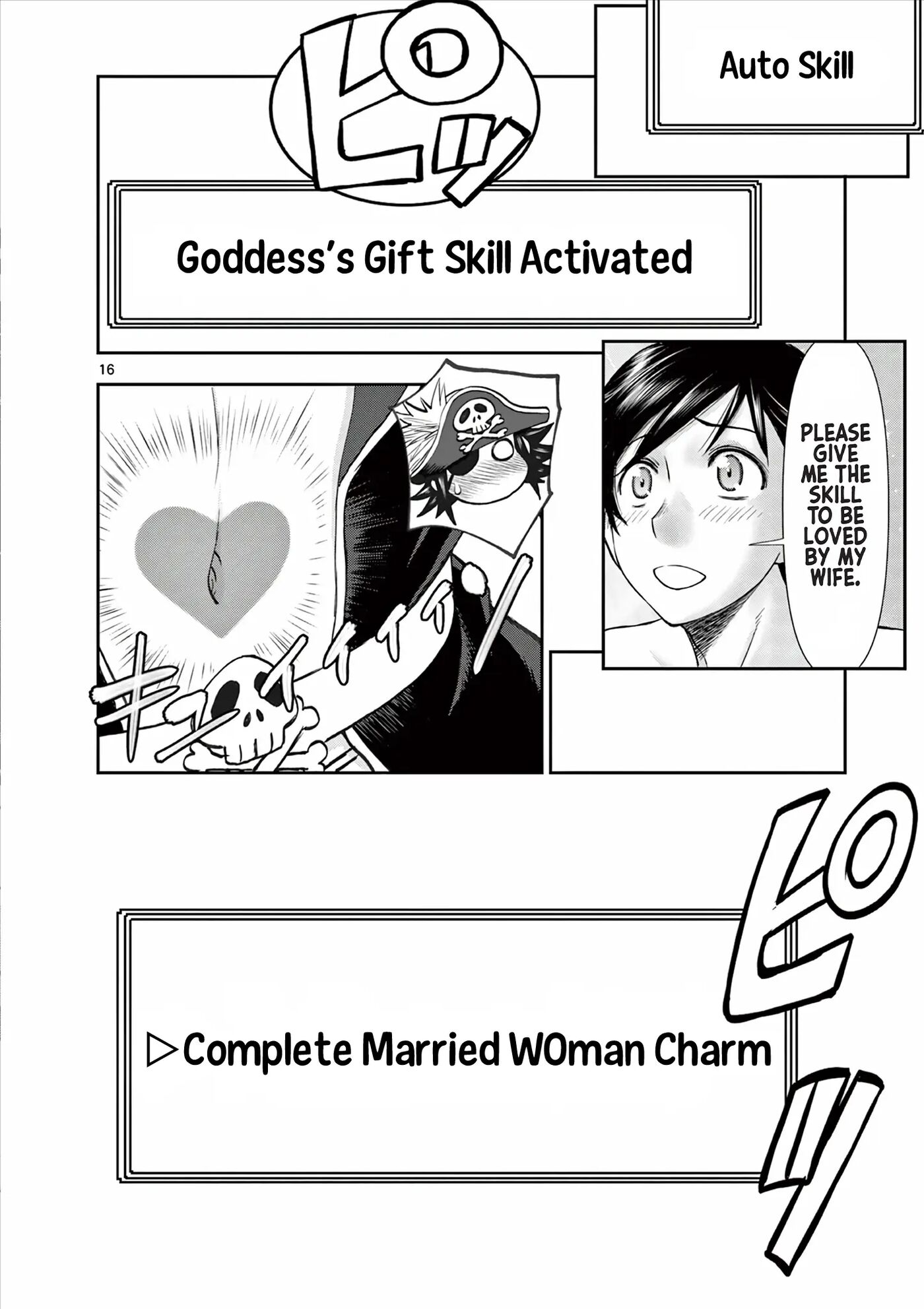 Affair In Another World Ii ~guided Married Women And The Clumsy Reincarnated Hero~ 6