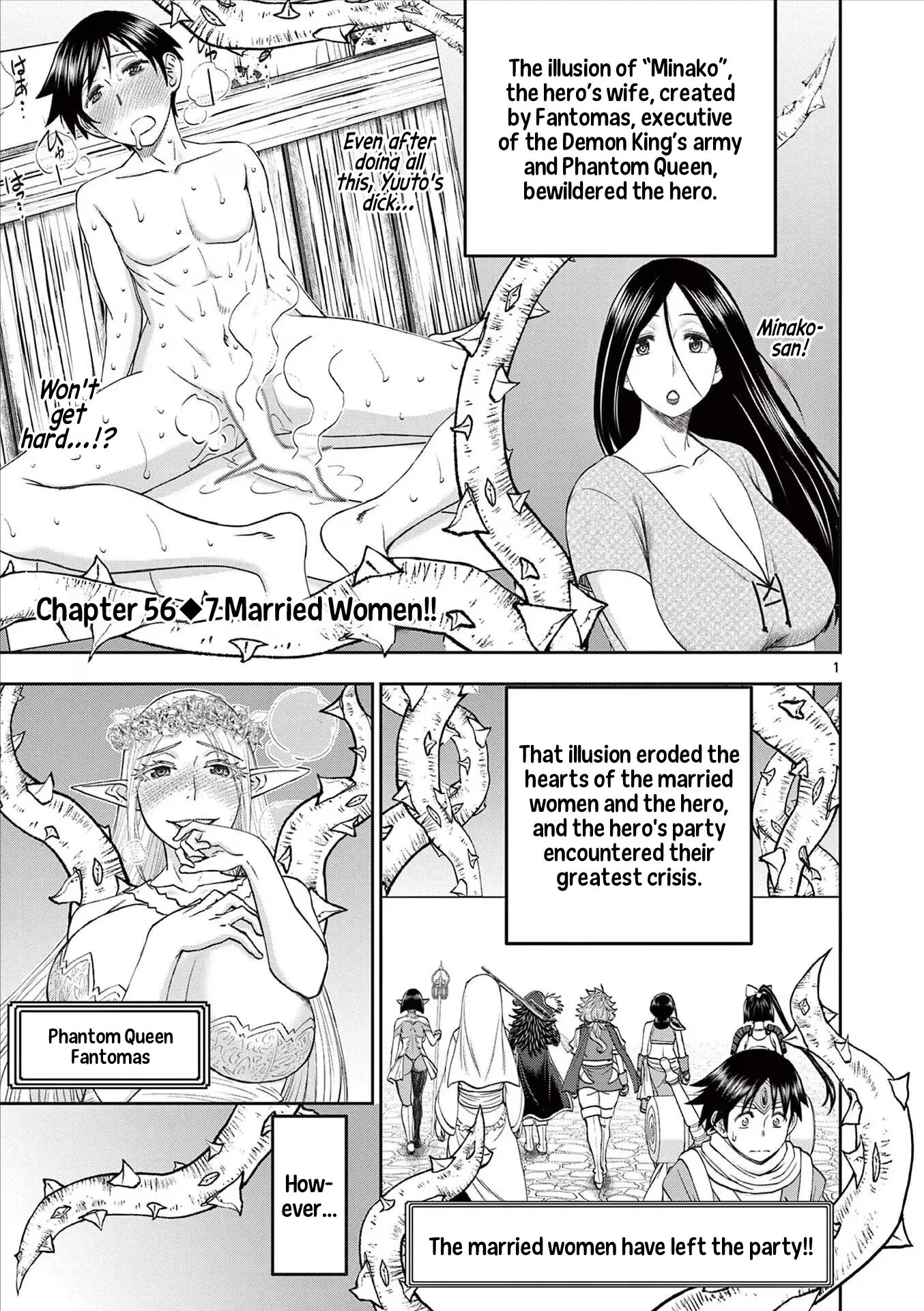 Affair In Another World Ii ~guided Married Women And The Clumsy Reincarnated Hero~ 7