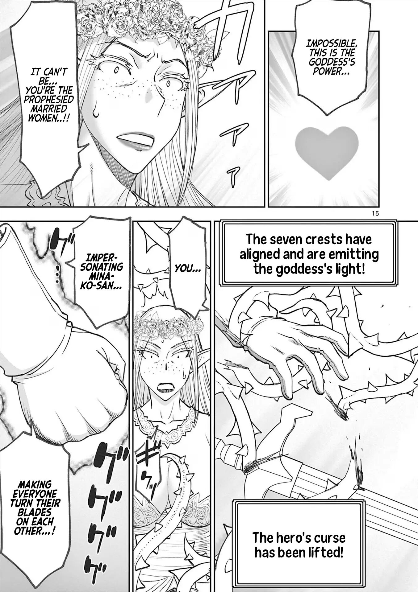 Affair In Another World Ii ~guided Married Women And The Clumsy Reincarnated Hero~ 7