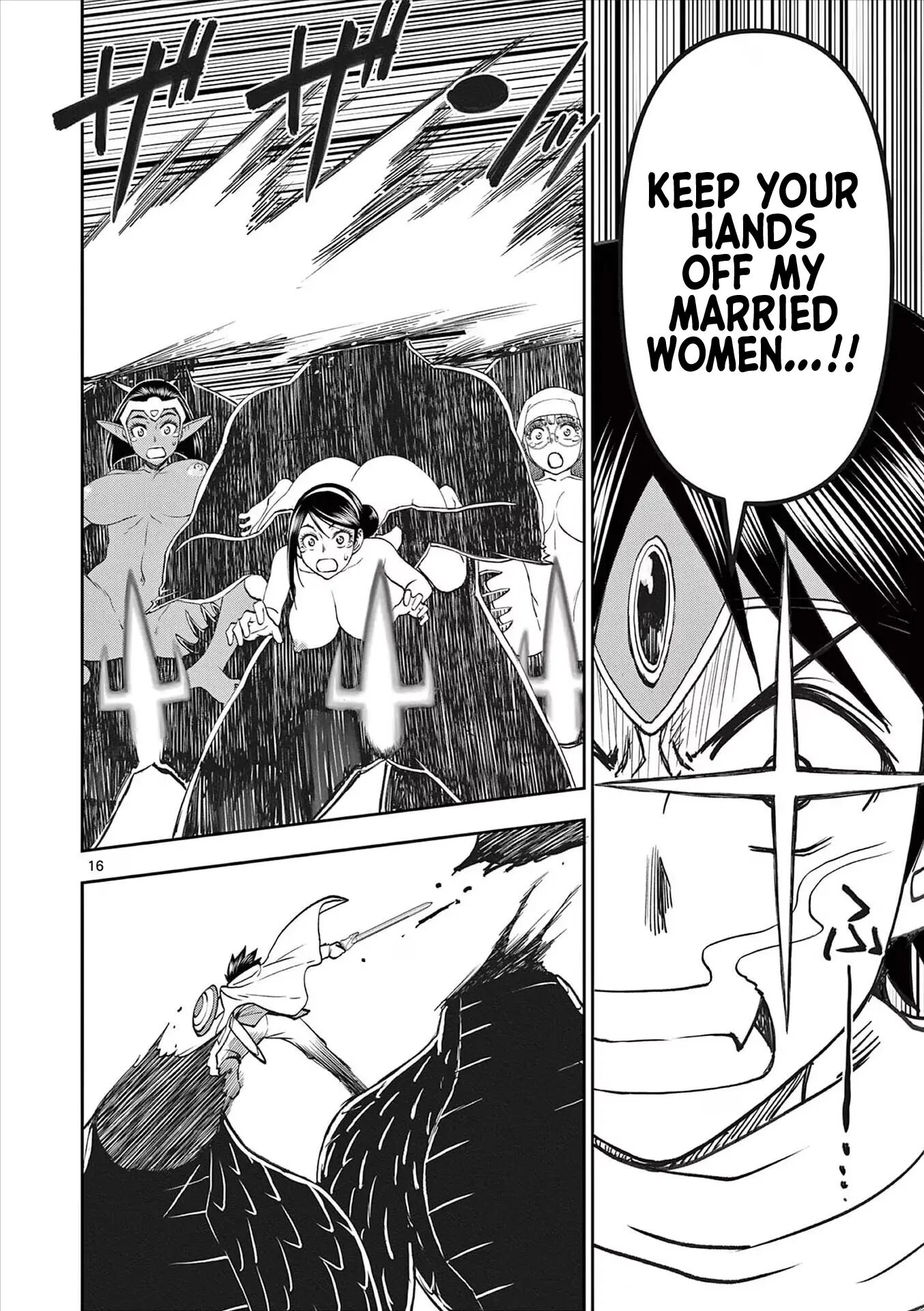 Affair In Another World Ii ~guided Married Women And The Clumsy Reincarnated Hero~ 7
