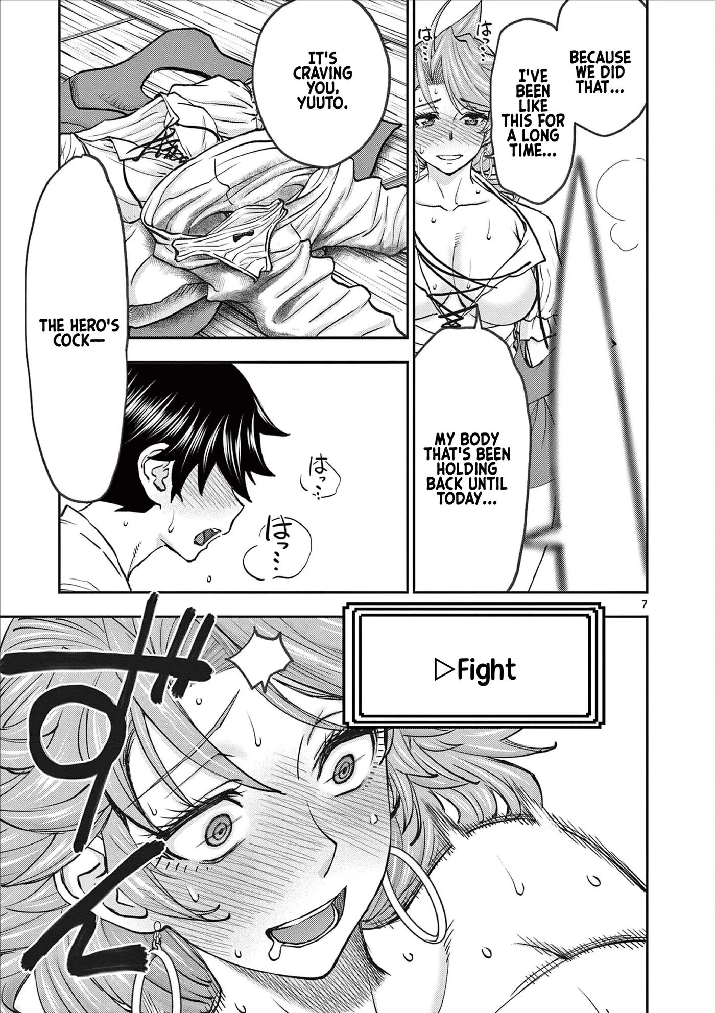 Affair In Another World Ii ~guided Married Women And The Clumsy Reincarnated Hero~ 8