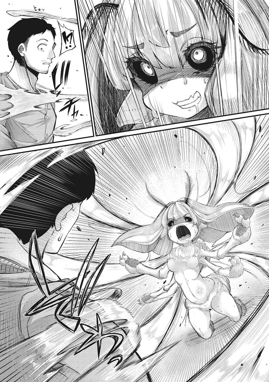 After Haruko's Completion 1