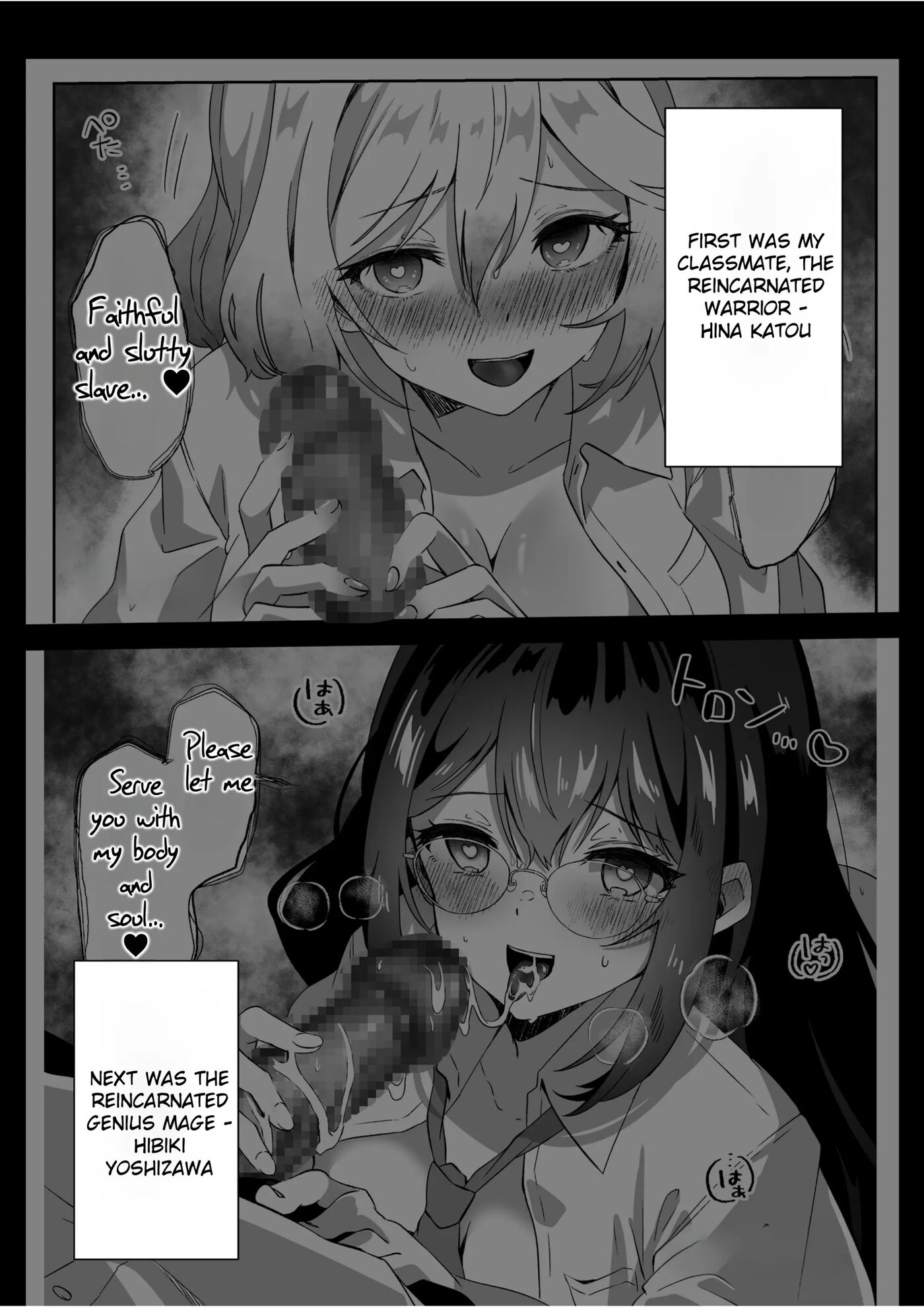 After Isekai Reincarnating, I Use Dark Powers To Get Revenge On The Hero Party ~goddess~ 1