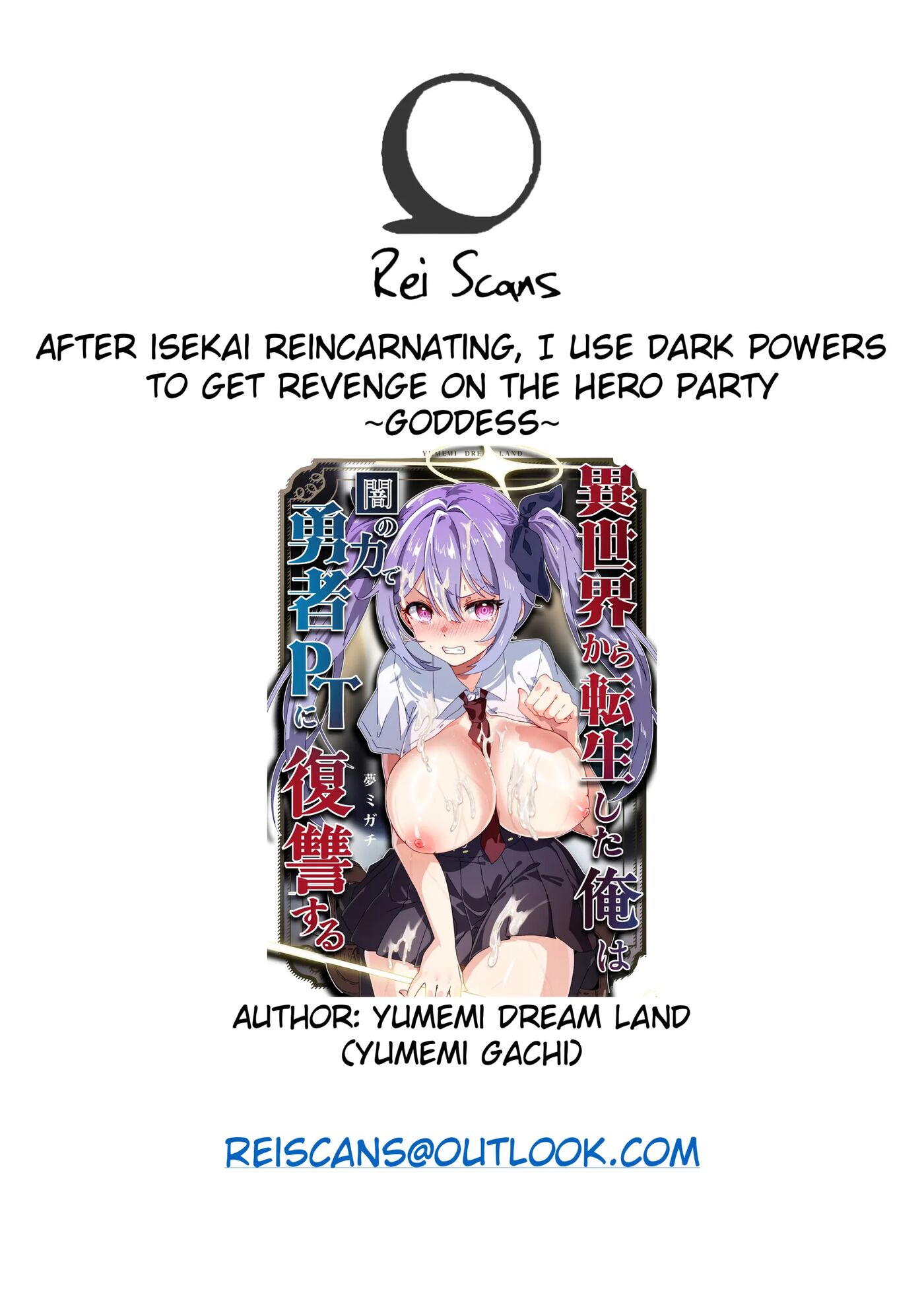 After Isekai Reincarnating, I Use Dark Powers To Get Revenge On The Hero Party ~goddess~ 1