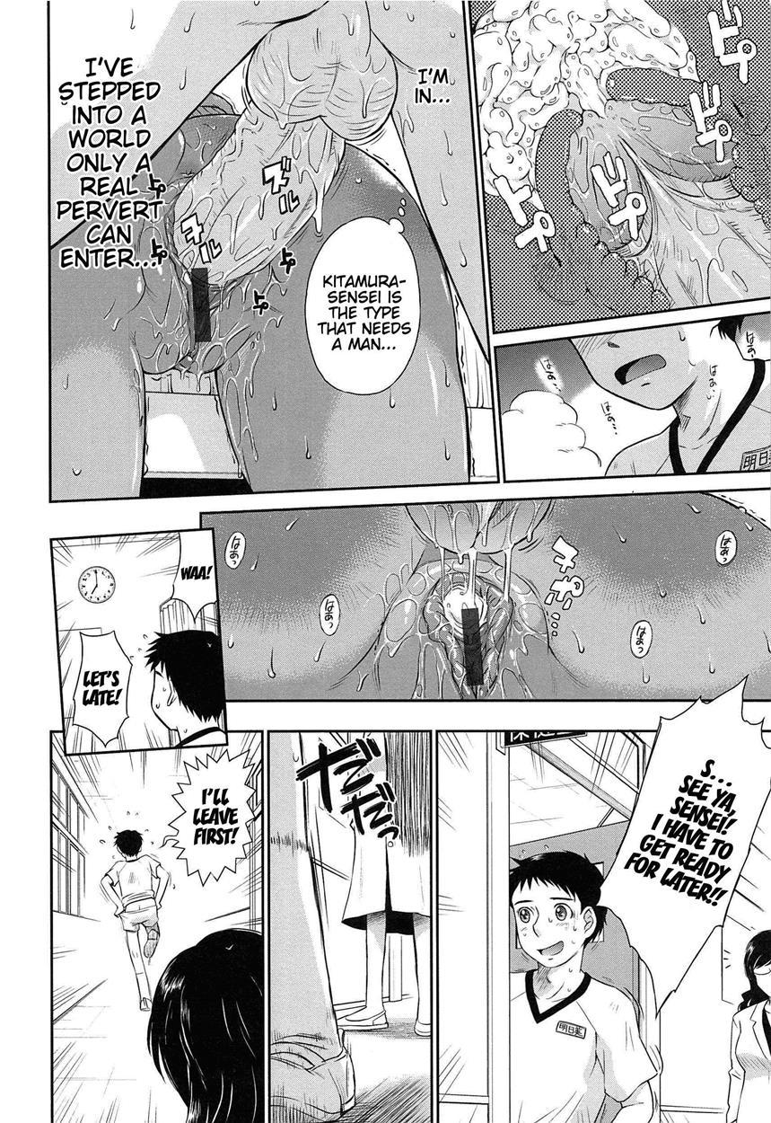 After School (tsukino Jogi) 1