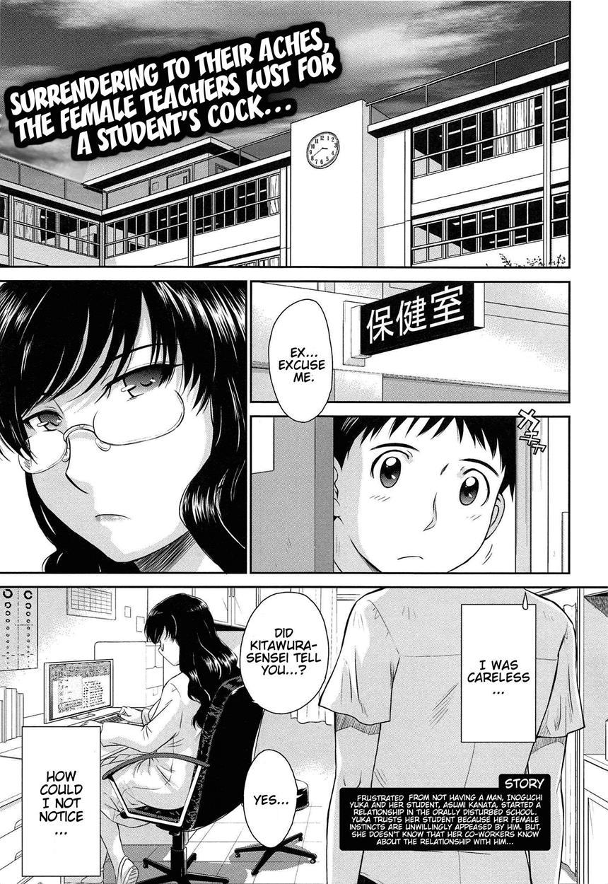 After School (tsukino Jogi) 1