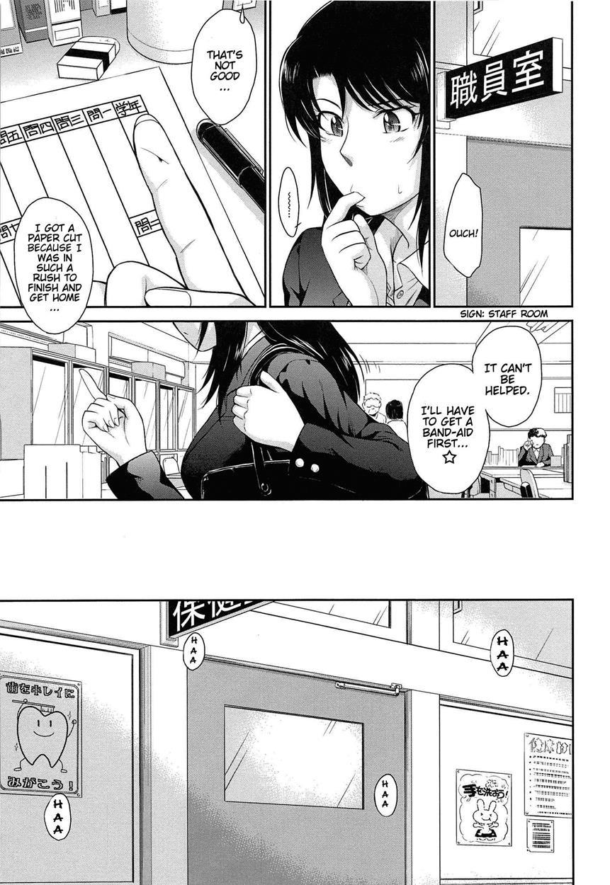 After School (tsukino Jogi) 1