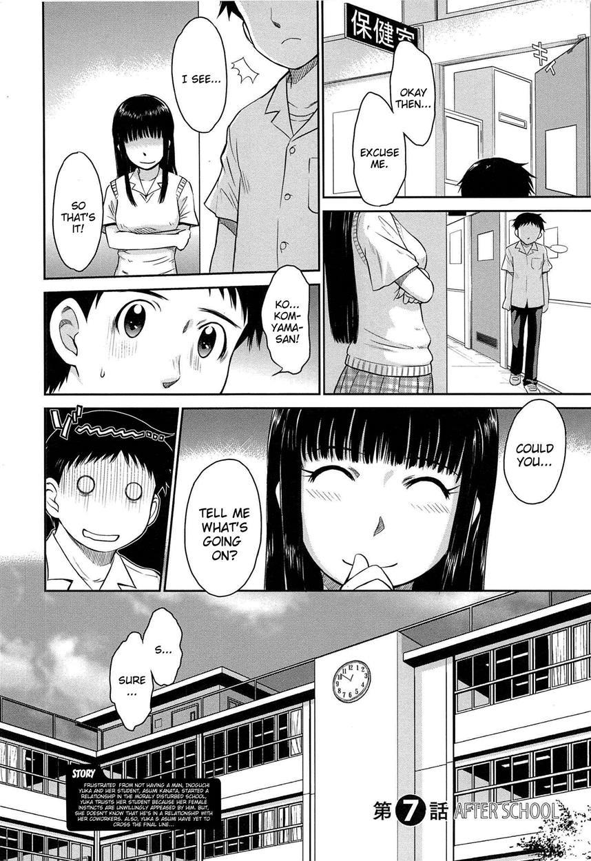 After School (tsukino Jogi) 1