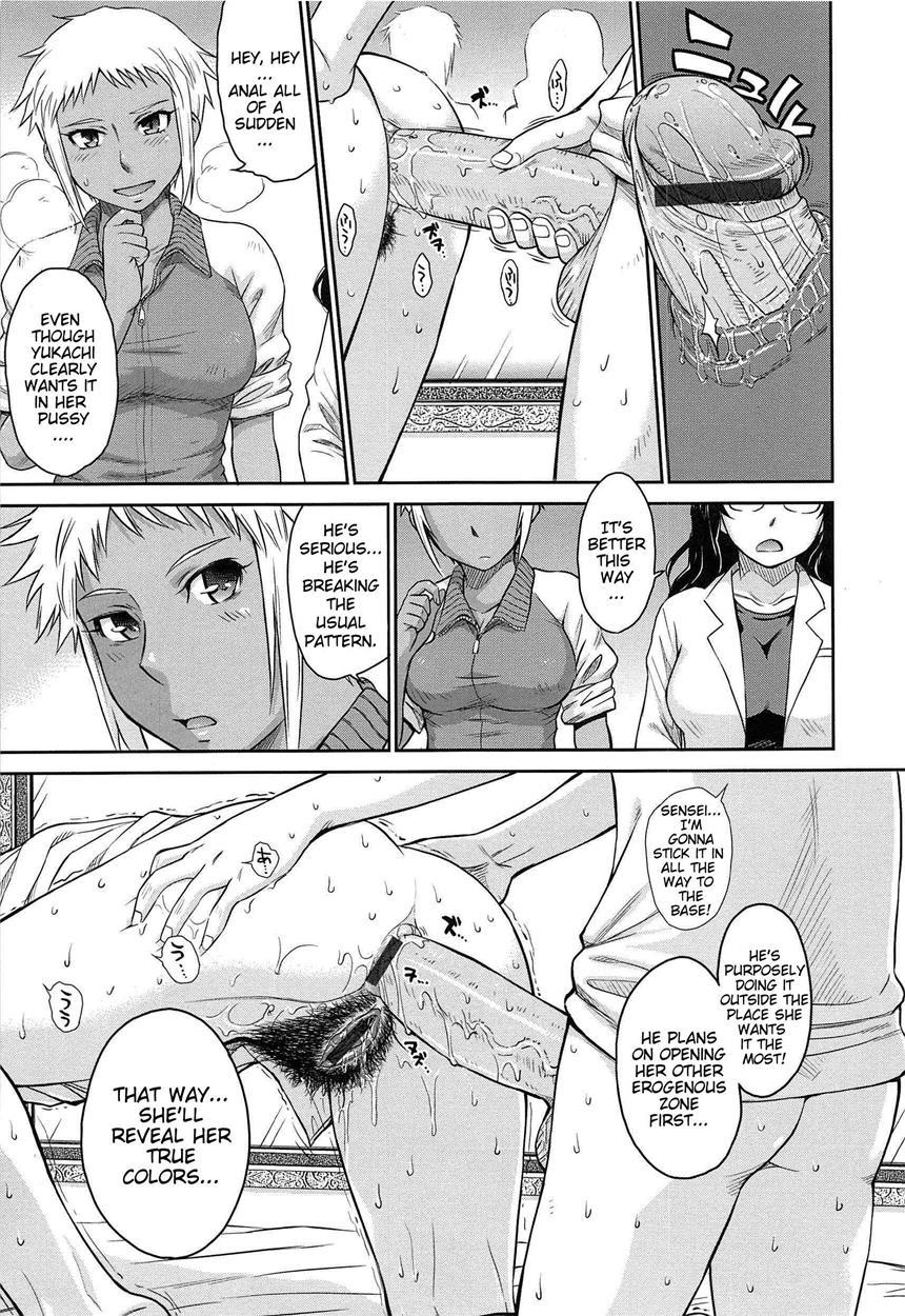 After School (tsukino Jogi) 1