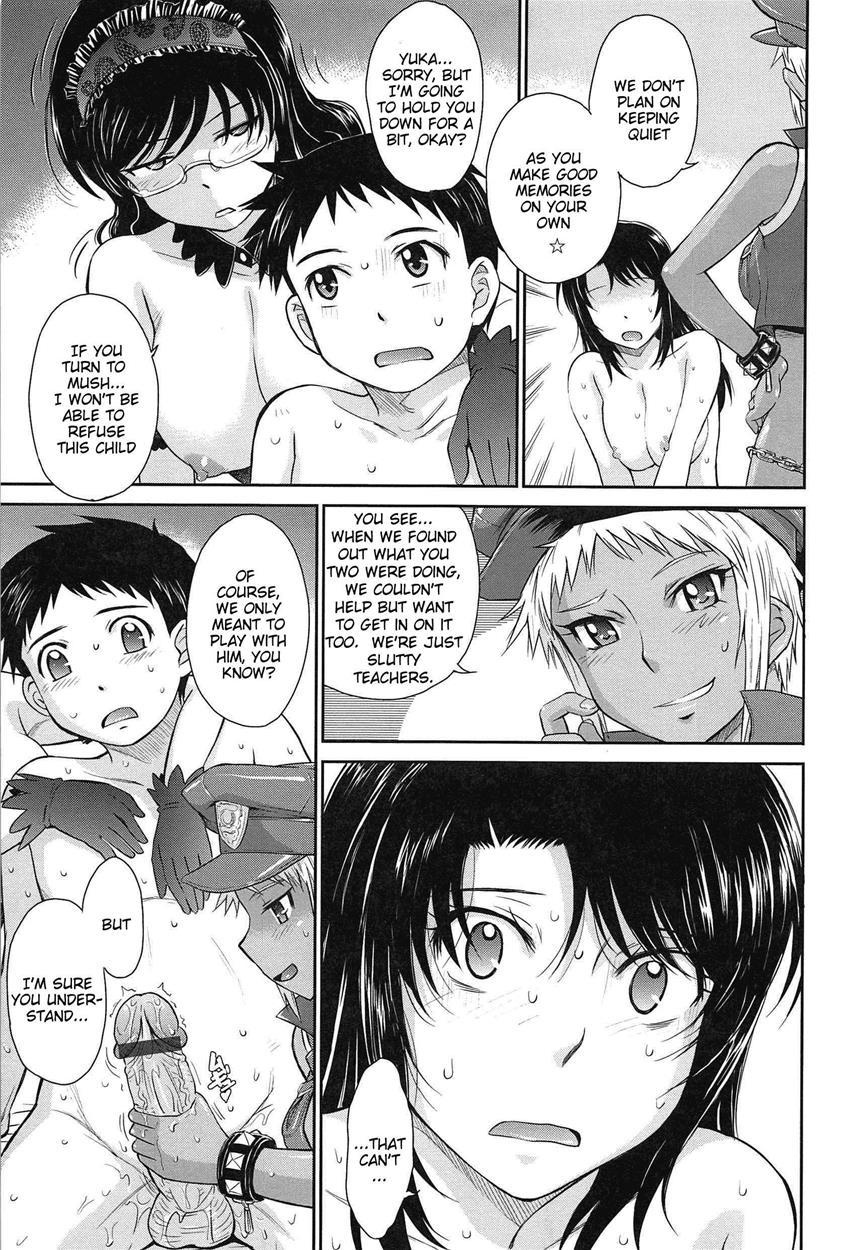 After School (tsukino Jogi) 1