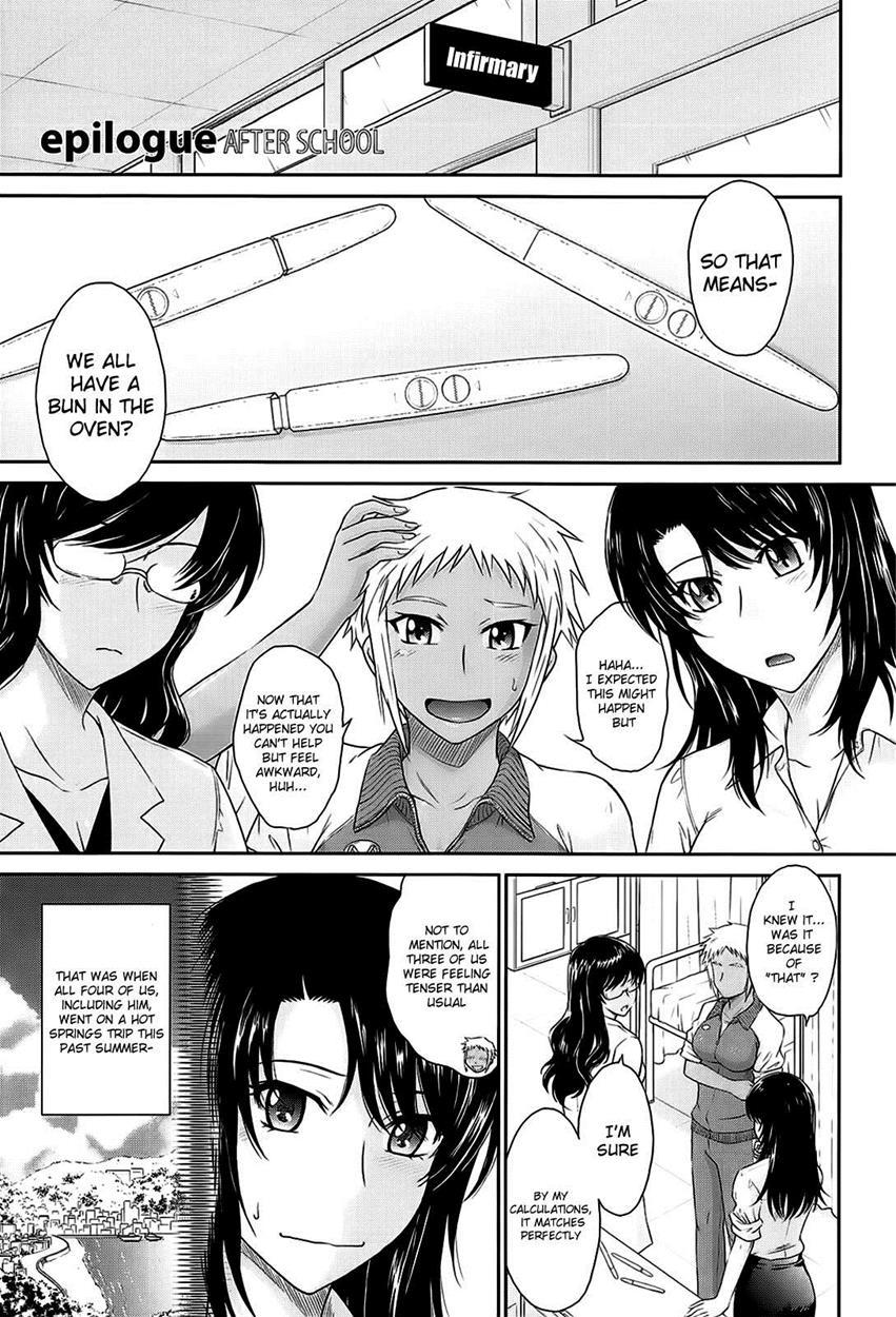 After School (tsukino Jogi) 1