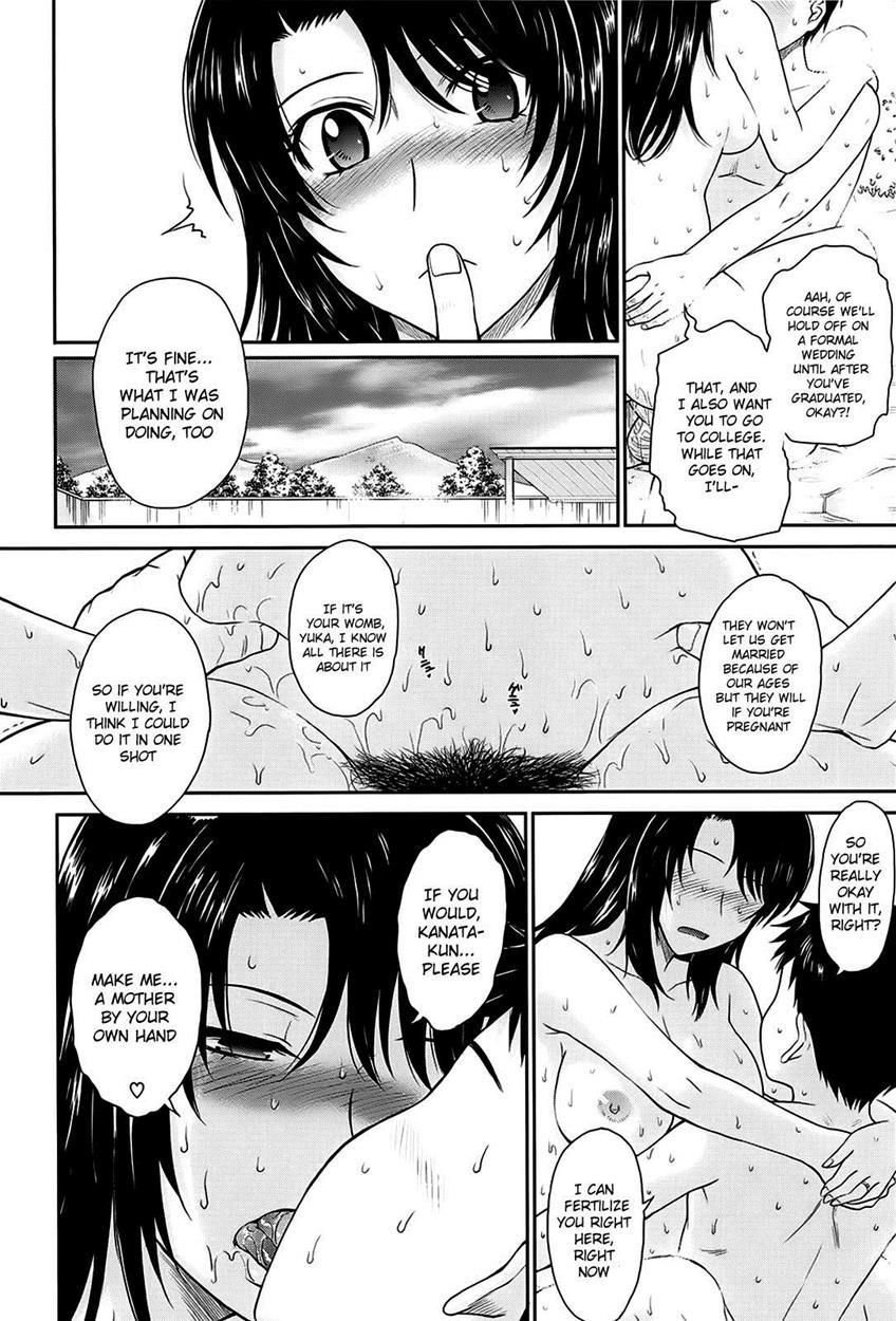 After School (tsukino Jogi) 1