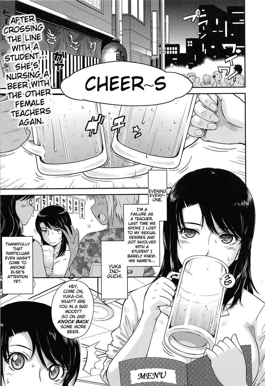 After School (tsukino Jogi) 1
