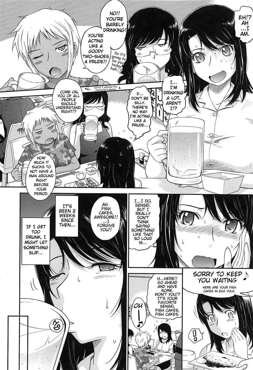 After School (tsukino Jogi) 1