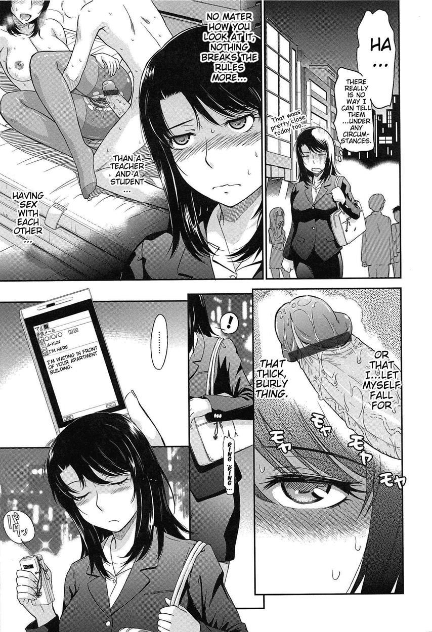 After School (tsukino Jogi) 1