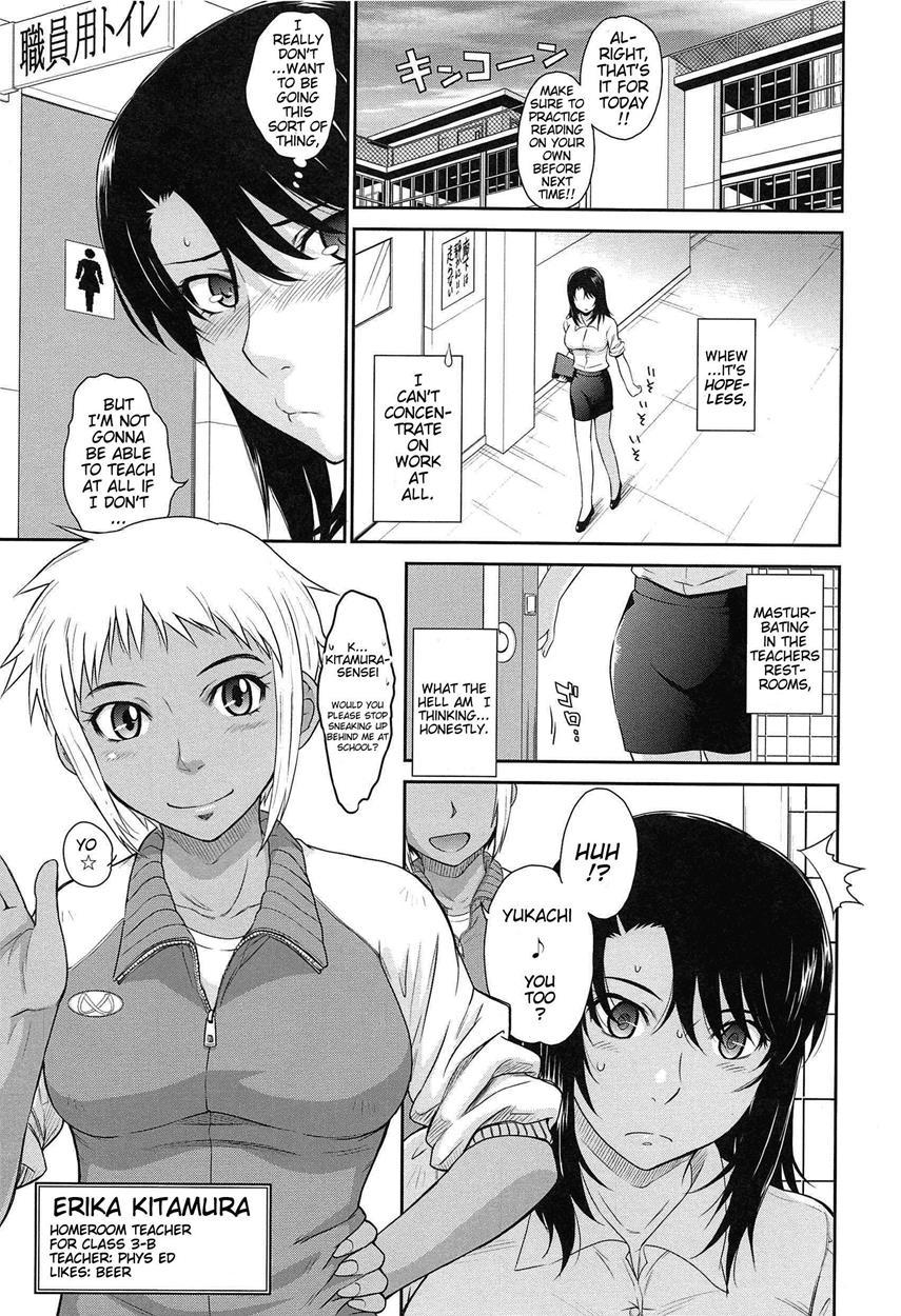 After School (tsukino Jogi) 1