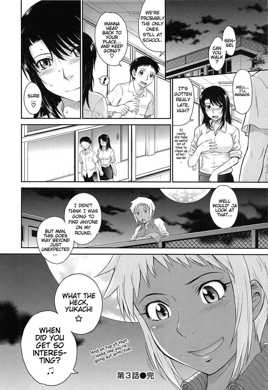 After School (tsukino Jogi) 1