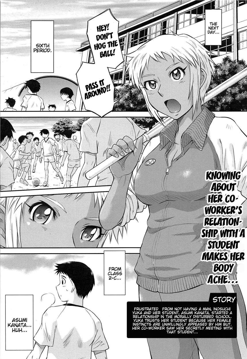 After School (tsukino Jogi) 1