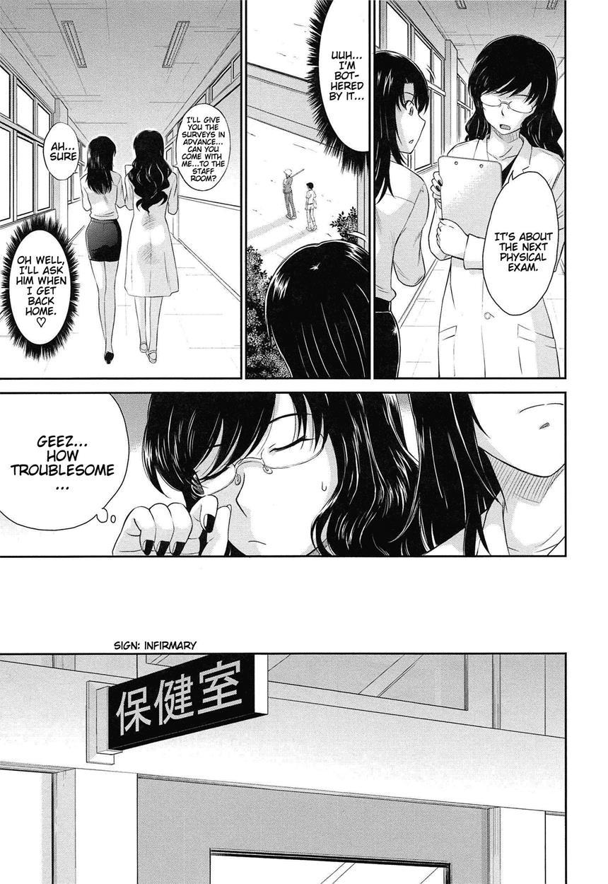 After School (tsukino Jogi) 1