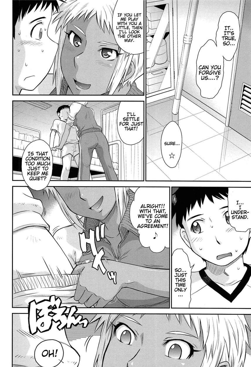 After School (tsukino Jogi) 1