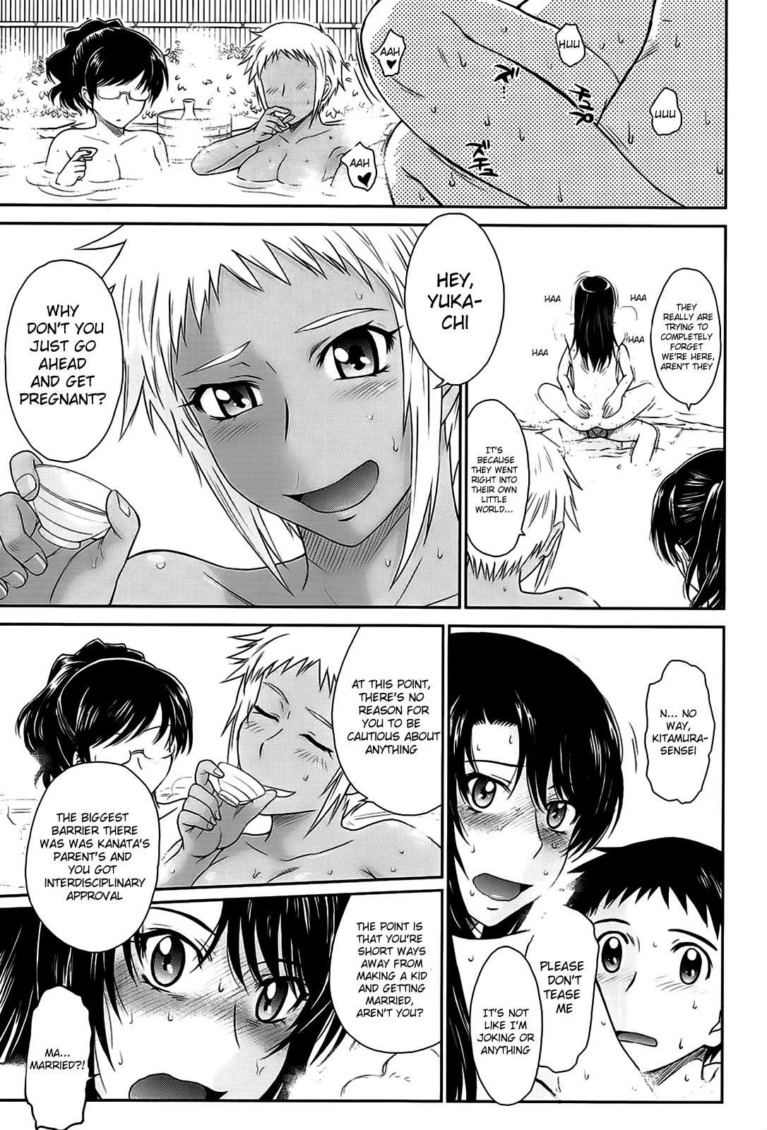 After School (tsukino Jogi) 2