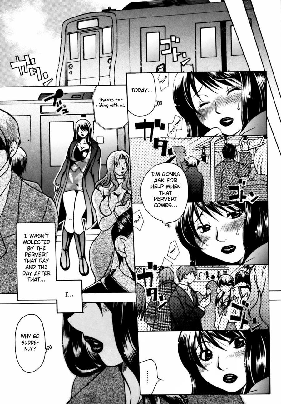 After School Fuck 1