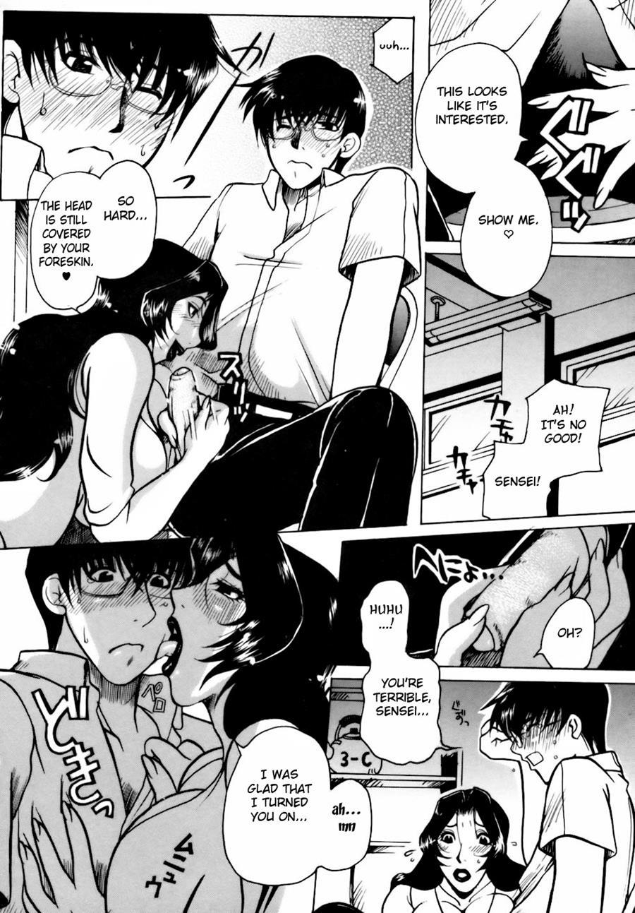 After School Fuck 1