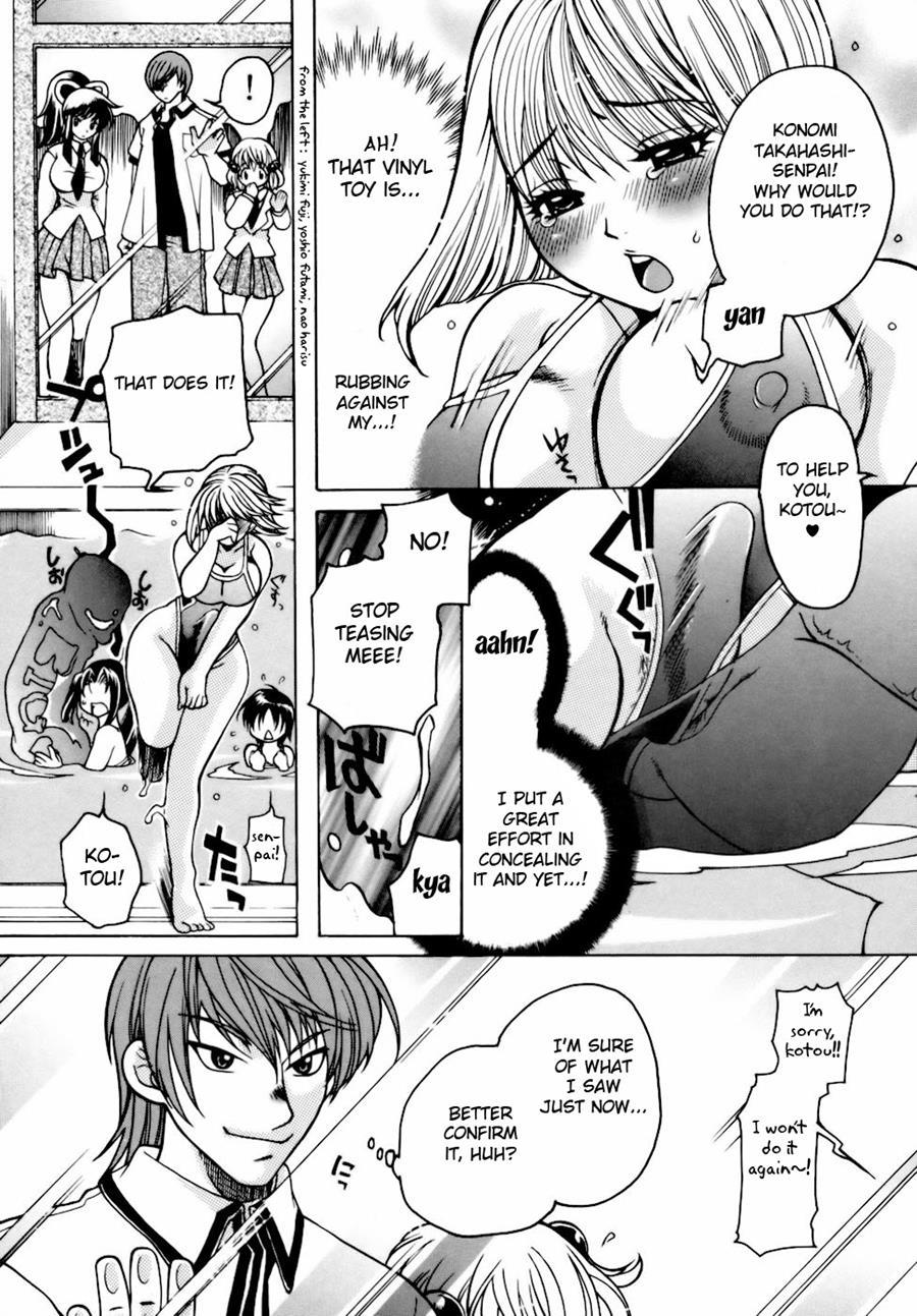 After School Fuck 1