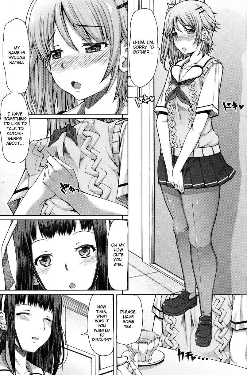 After School Ladies Club 3