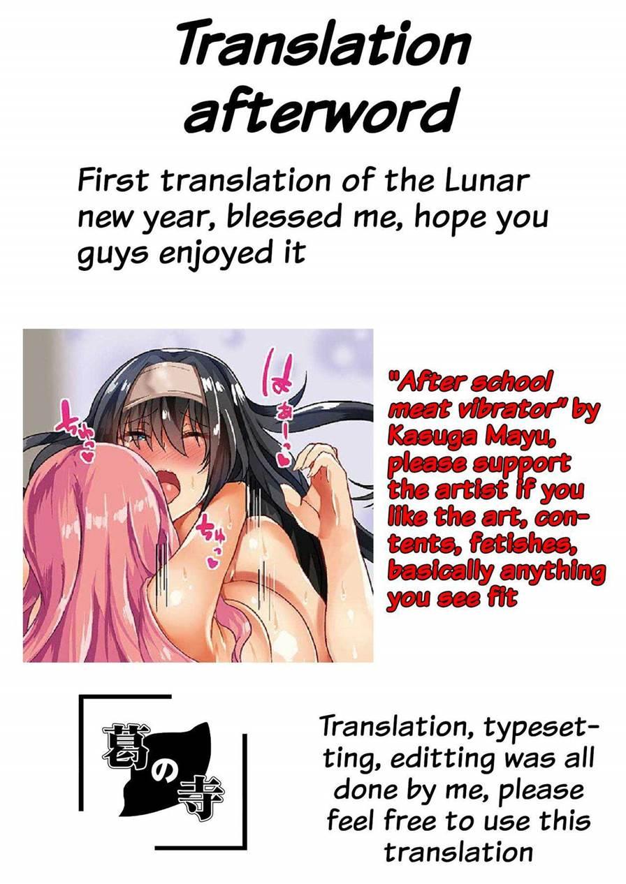 After School Meat Vibrator 1