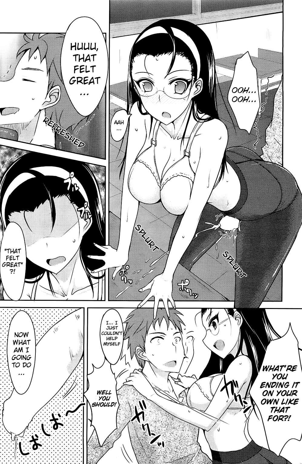 After School Temptation 1
