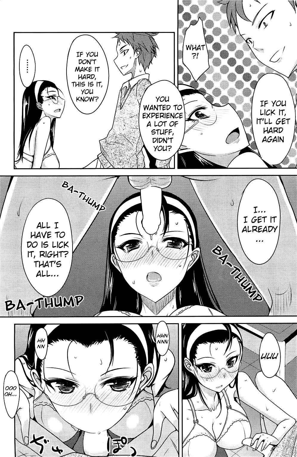 After School Temptation 1