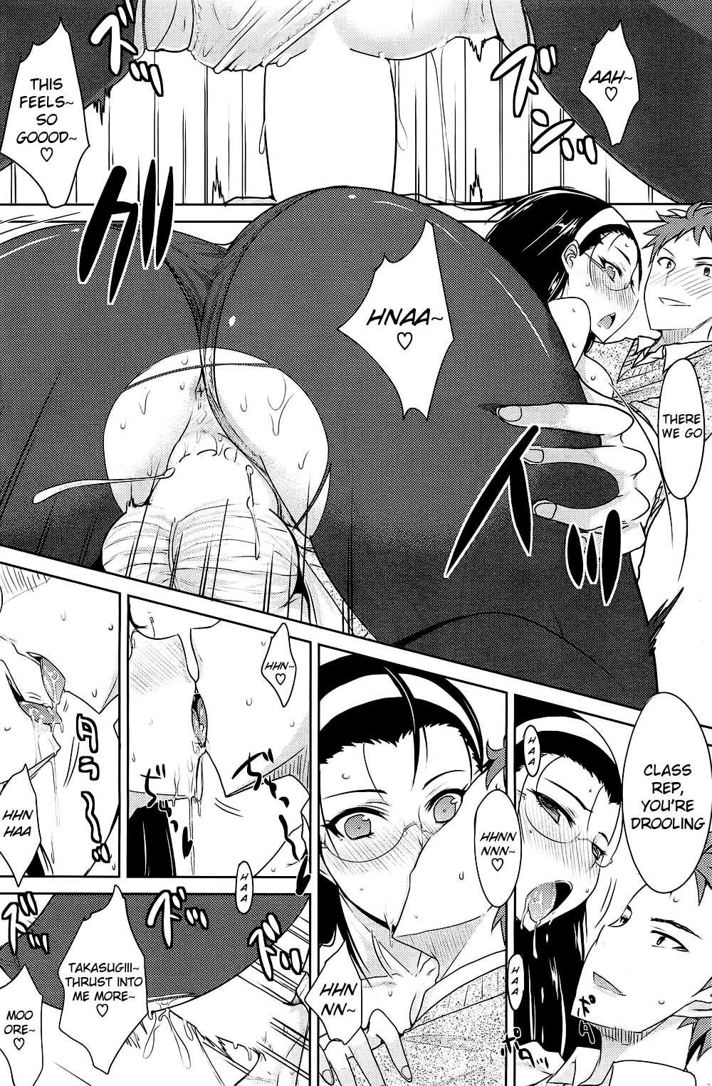 After School Temptation 1