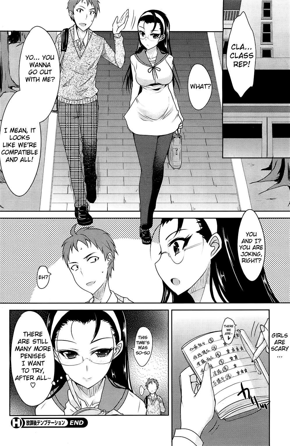 After School Temptation 1