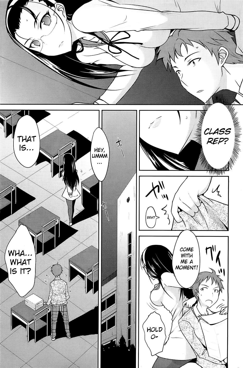 After School Temptation 1