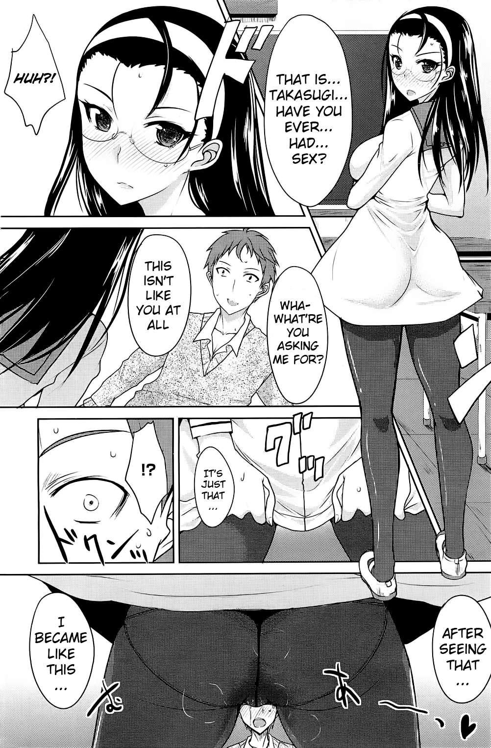 After School Temptation 1