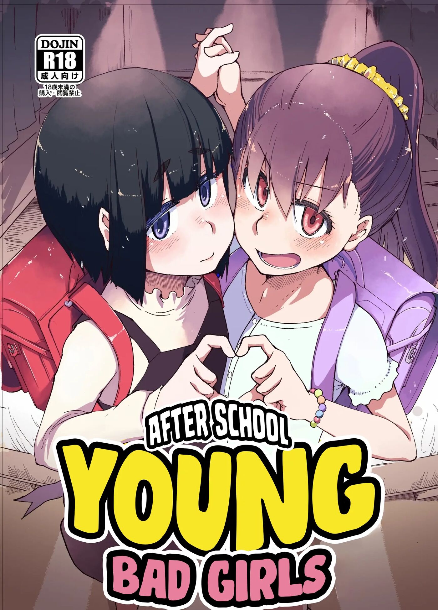 After School Young Naughty Girls 1