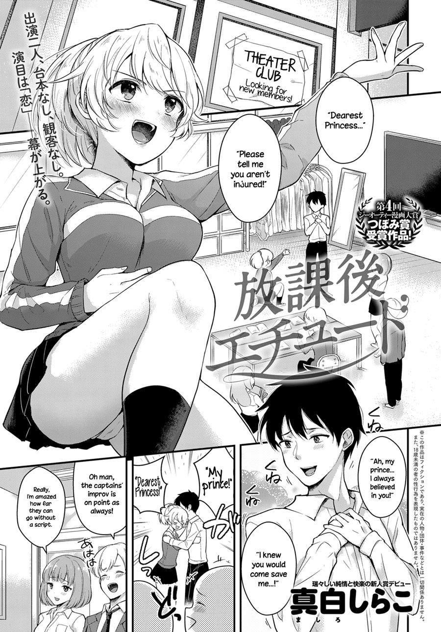 Afterschool Improv 1