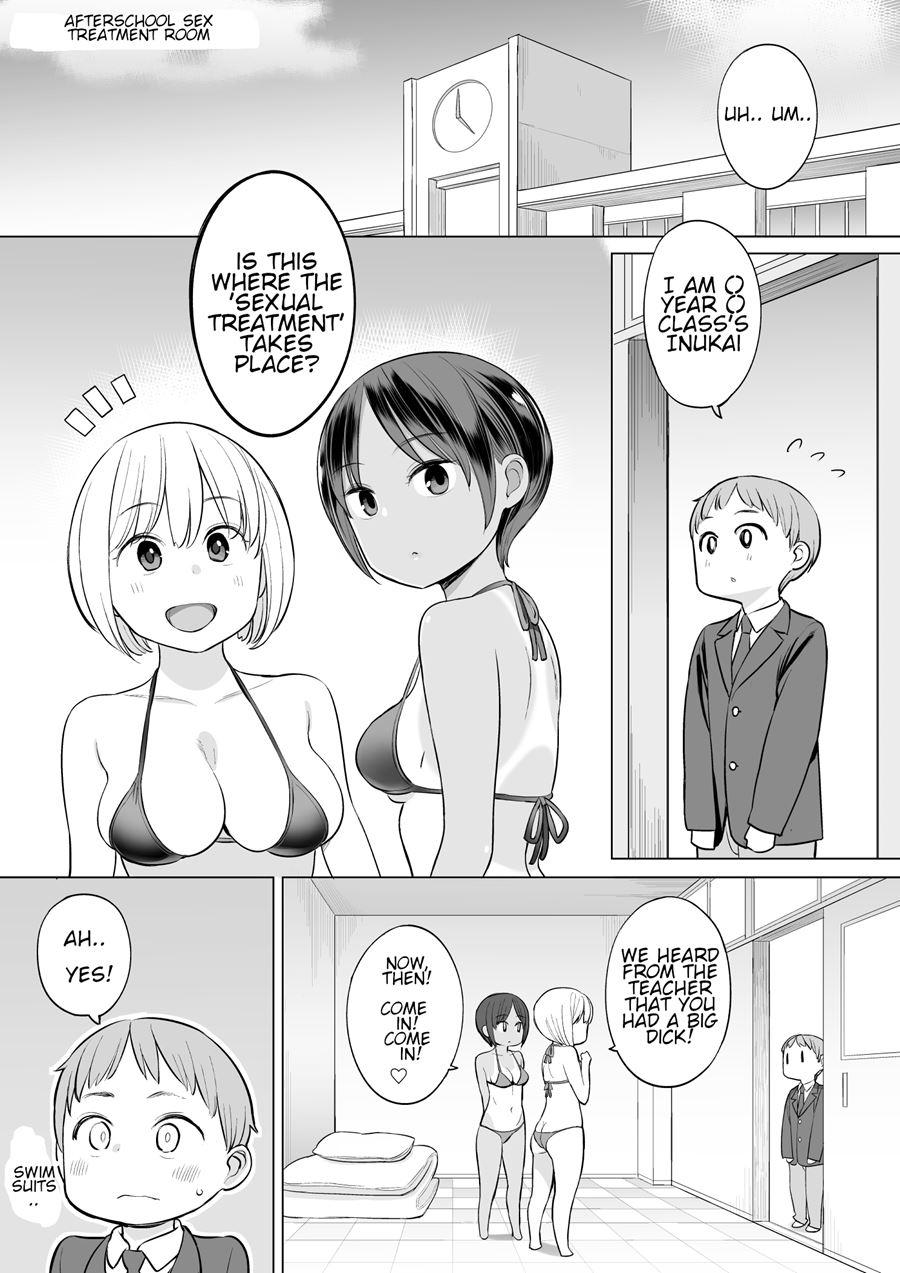 Afterschool Sex Treatment Room 1