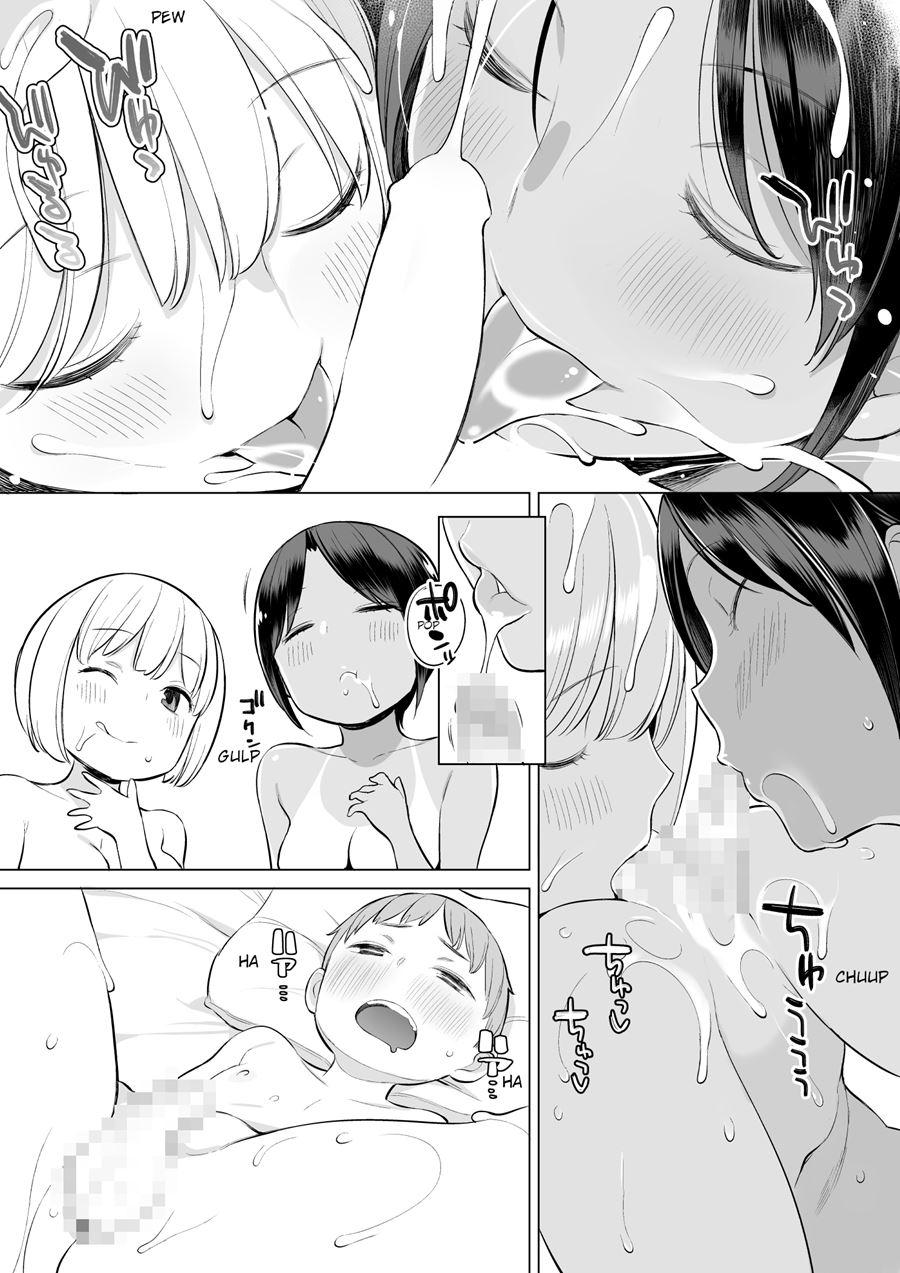 Afterschool Sex Treatment Room 1