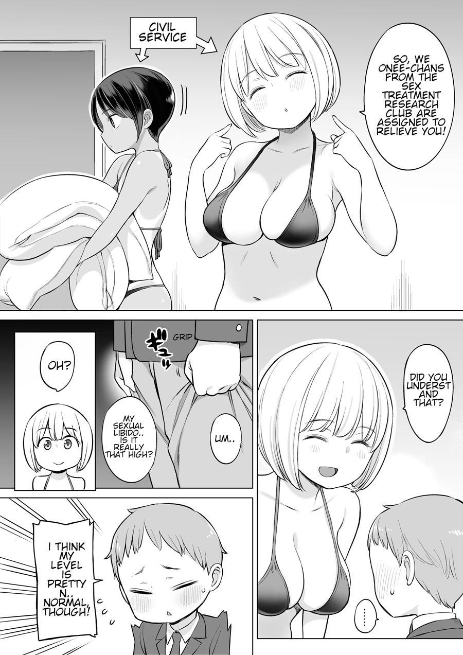 Afterschool Sex Treatment Room 1
