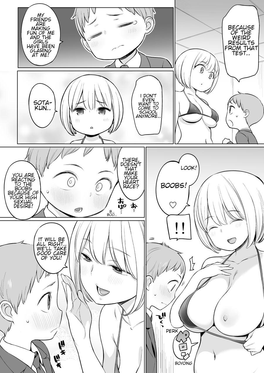 Afterschool Sex Treatment Room 1