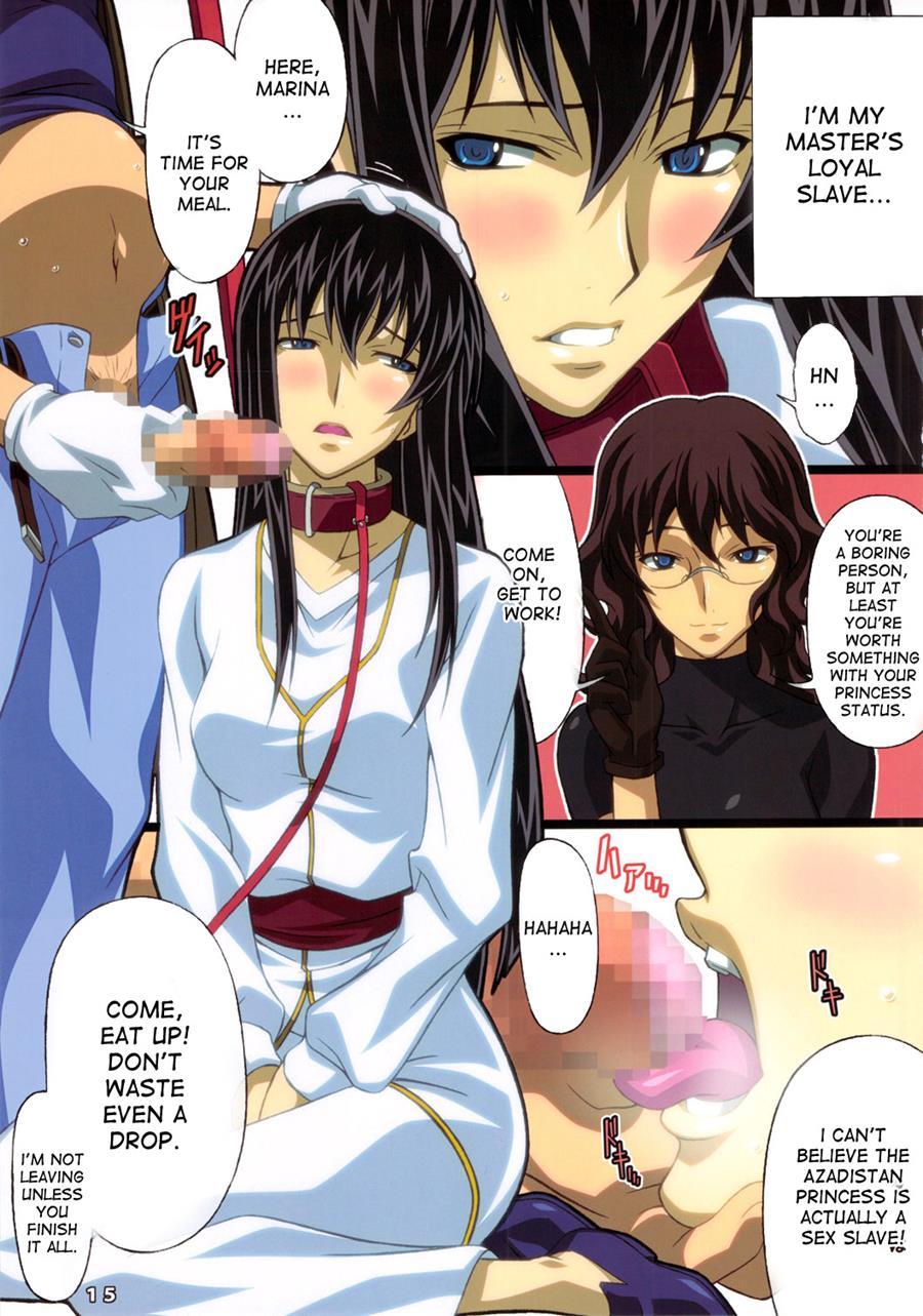 Afterwards+ Chapter 1 Page 14