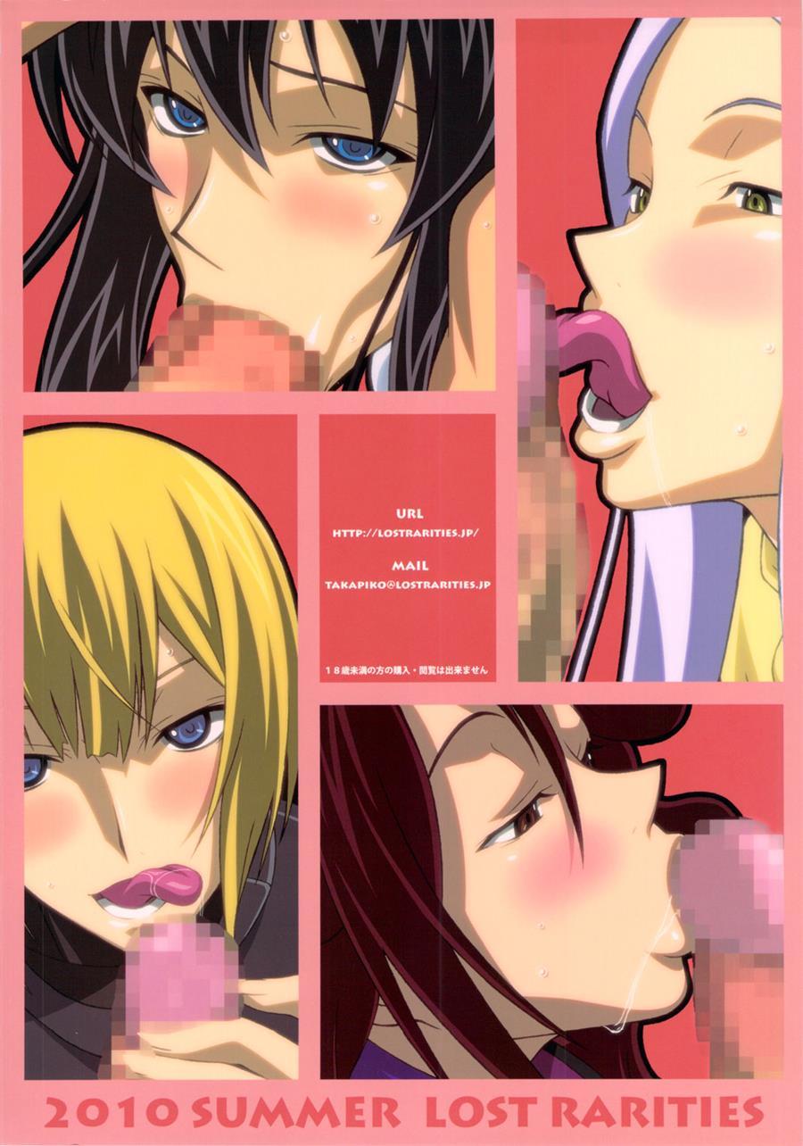 Afterwards+ Chapter 1 Page 18