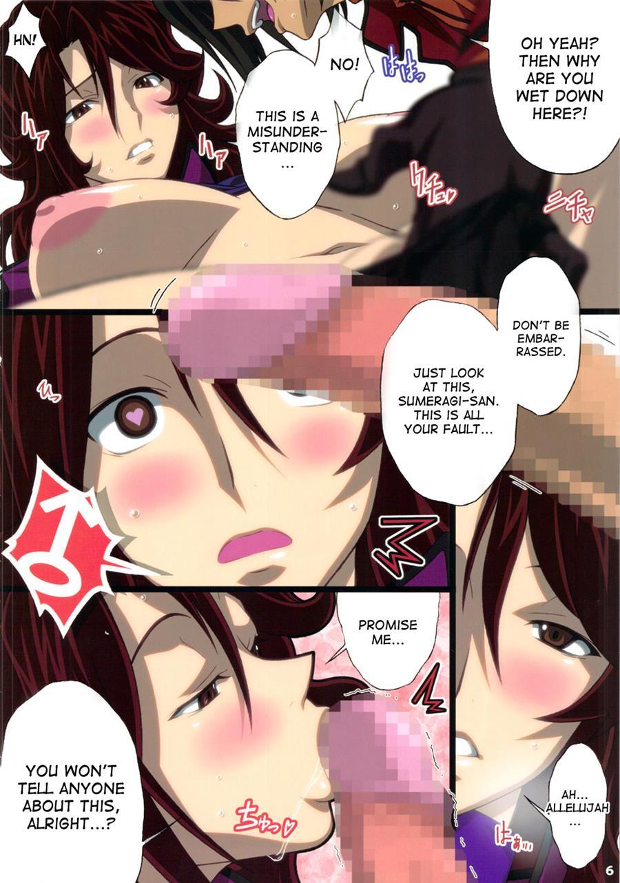 Afterwards+ Chapter 1 Page 5