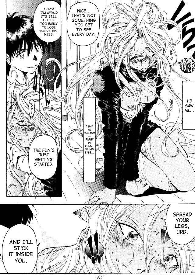Ah! My Goddess Dj - Liberty Bell 1
