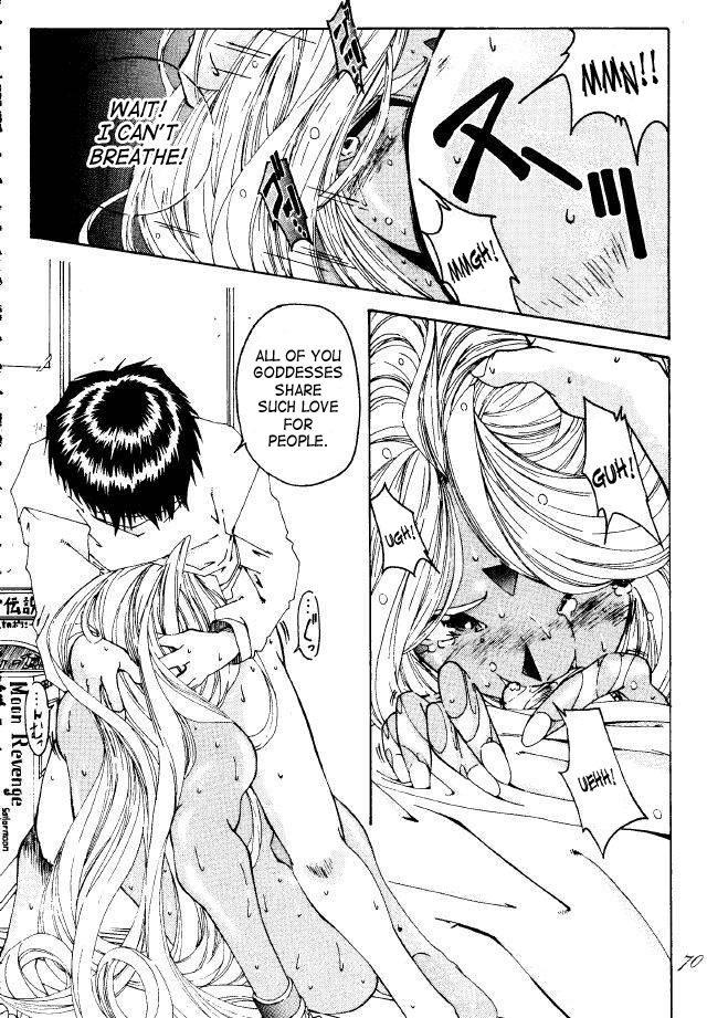 Ah! My Goddess Dj - Liberty Bell 1