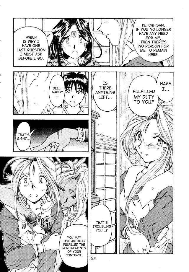 Ah! My Goddess Dj - Liberty Bell 1