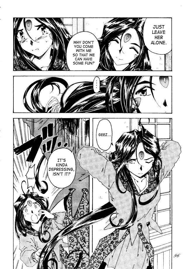 Ah! My Goddess Dj - Liberty Bell 1
